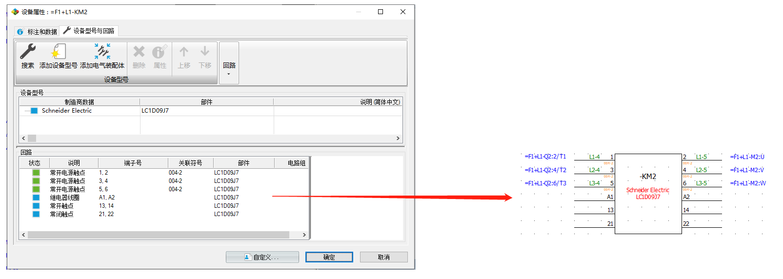 SolidWorks2017激活教程与序列号_图示1